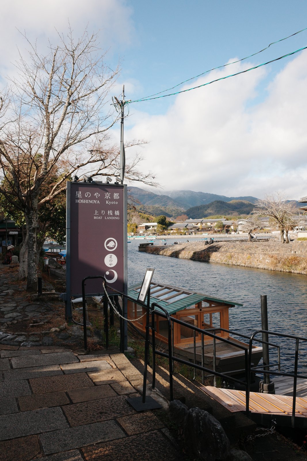 river boat landing at arashiyama